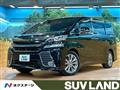 2017 Toyota Vellfire