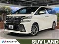 2017 Toyota Vellfire