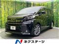 2017 Toyota Vellfire