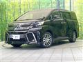 2017 Toyota Vellfire