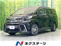 2017 Toyota Vellfire