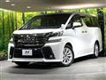 2017 Toyota Vellfire