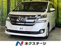 2017 Toyota Vellfire