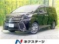 2017 Toyota Vellfire
