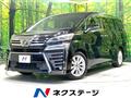 2018 Toyota Vellfire