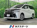 2015 Toyota Vellfire