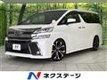 2017 Toyota Vellfire