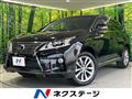 2014 Lexus RX