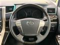 2013 Toyota Vellfire