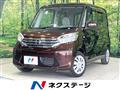2014 Nissan DAYZ ROOX