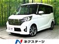 2015 Nissan DAYZ ROOX