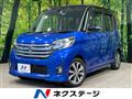 2016 Nissan DAYZ ROOX
