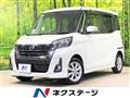 2019 Nissan DAYZ ROOX