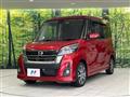 2019 Nissan DAYZ ROOX