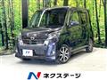 2019 Nissan DAYZ ROOX
