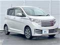 2013 Nissan DAYZ