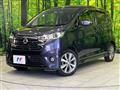 2014 Nissan DAYZ