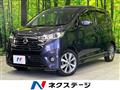 2014 Nissan DAYZ