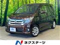 2017 Nissan DAYZ