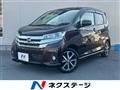 2017 Nissan DAYZ