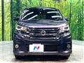 2017 Nissan DAYZ