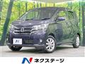 2017 Nissan DAYZ