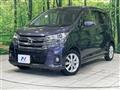 2017 Nissan DAYZ
