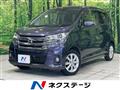 2017 Nissan DAYZ
