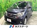 2017 Nissan DAYZ