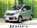 2017 Nissan DAYZ