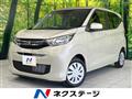 2025 Mitsubishi eK Wagon