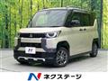 2025 Mitsubishi DELICA MINI