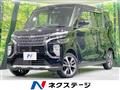 2021 Mitsubishi Mitsubishi Others