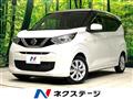 2019 Nissan DAYZ