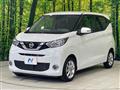 2019 Nissan DAYZ