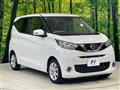 2019 Nissan DAYZ
