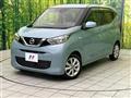 2019 Nissan DAYZ