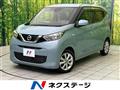 2019 Nissan DAYZ