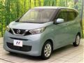 2019 Nissan DAYZ