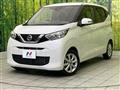2020 Nissan DAYZ