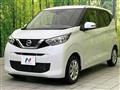 2020 Nissan DAYZ
