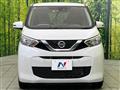 2020 Nissan DAYZ