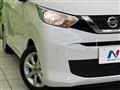 2020 Nissan DAYZ