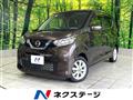 2021 Nissan DAYZ