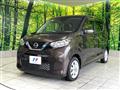 2021 Nissan DAYZ