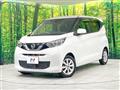 2021 Nissan DAYZ