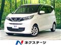 2021 Nissan DAYZ