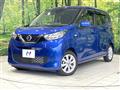 2022 Nissan DAYZ