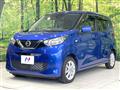 2022 Nissan DAYZ