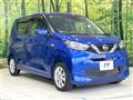 2022 Nissan DAYZ